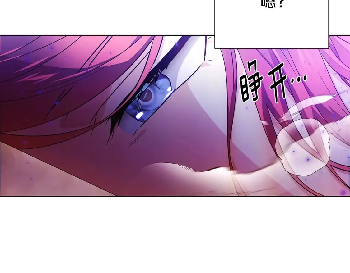 第103话 英雄救美 第199页