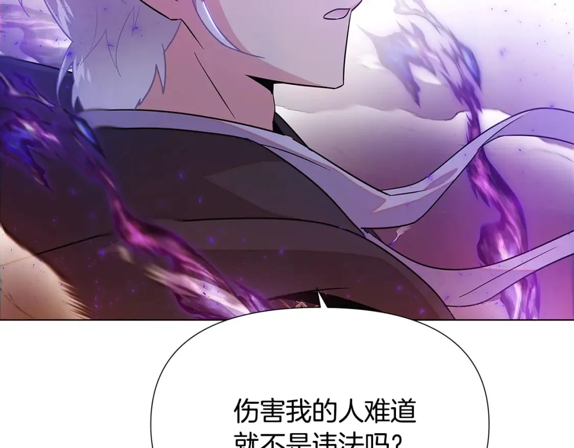第103话 英雄救美 第202页