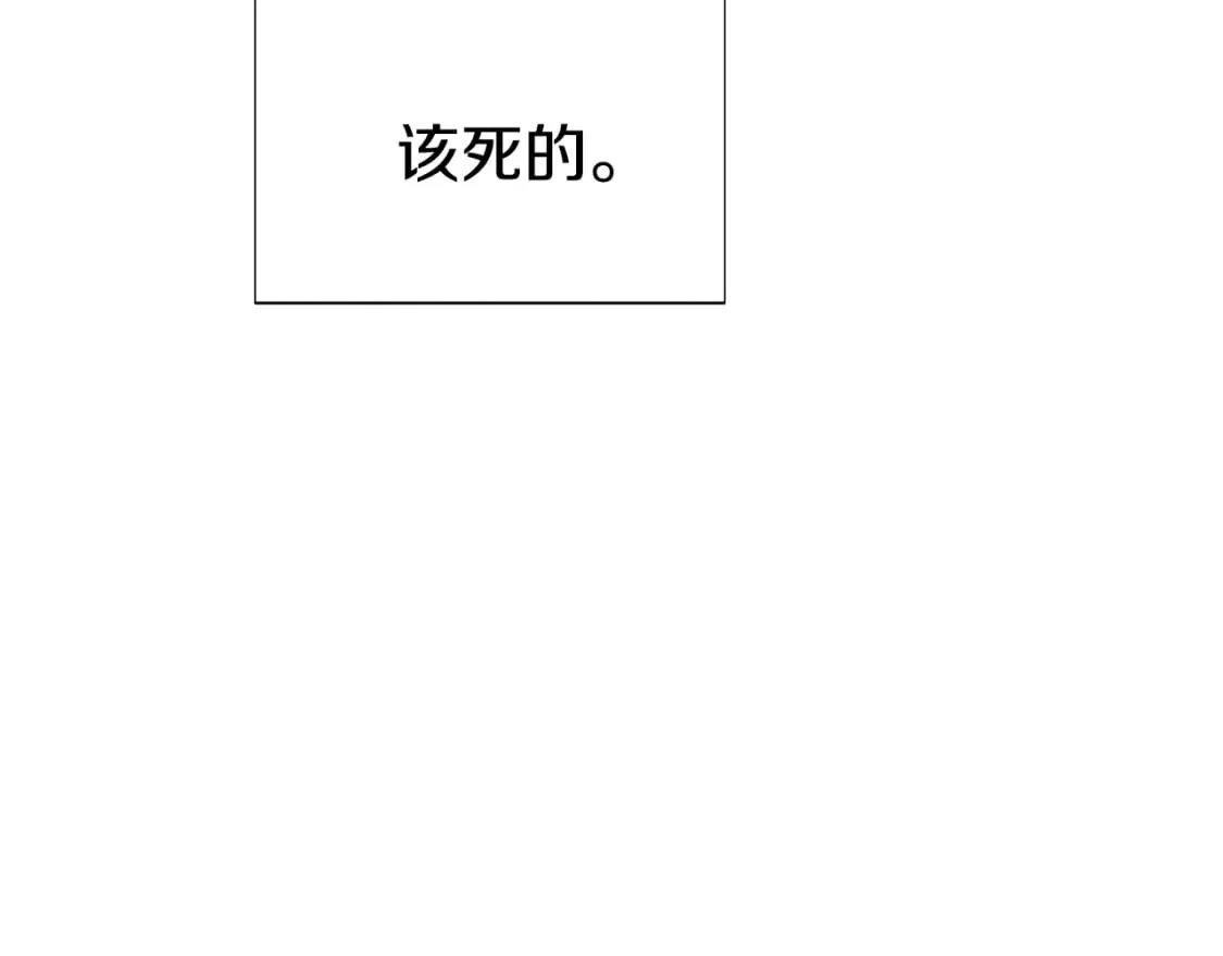 第103话 英雄救美 第210页