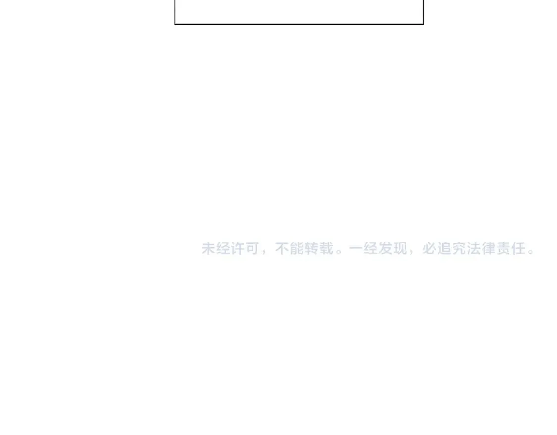 第103话 英雄救美 第215页
