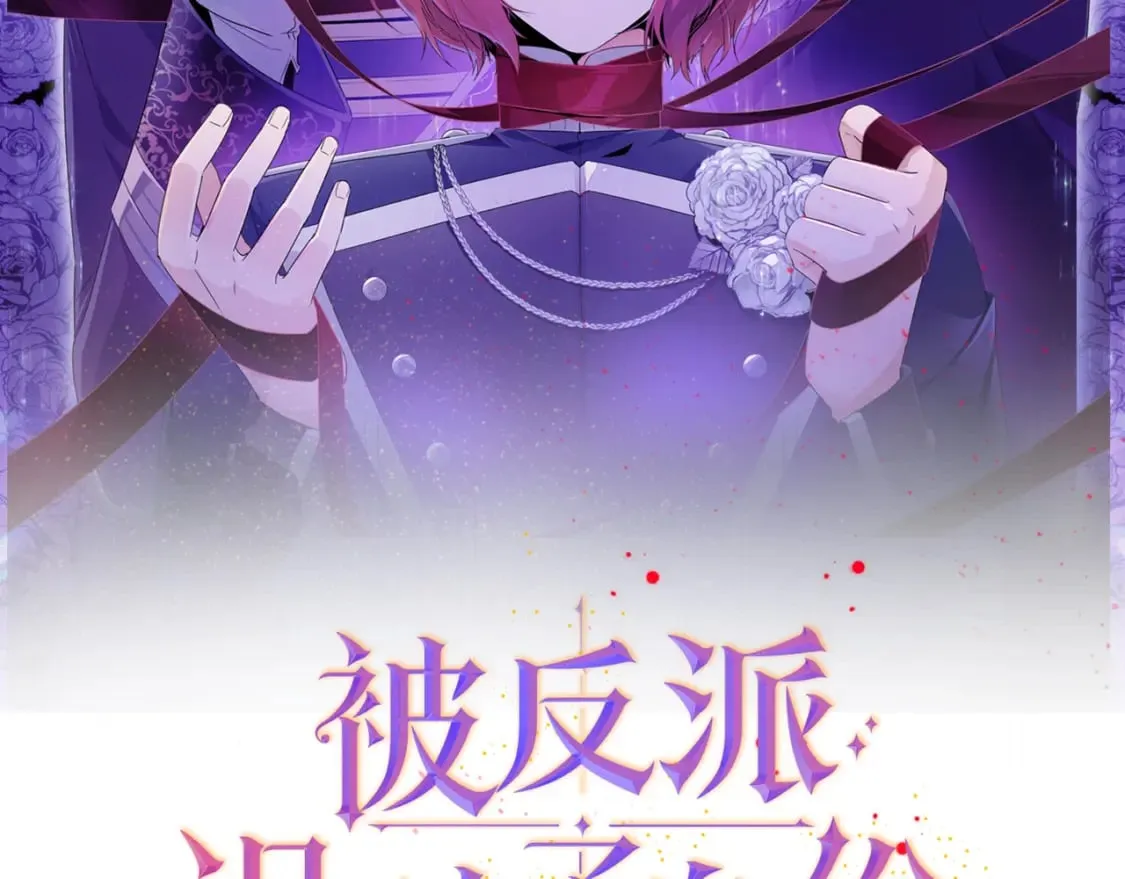 第104话 深入险境 第2页