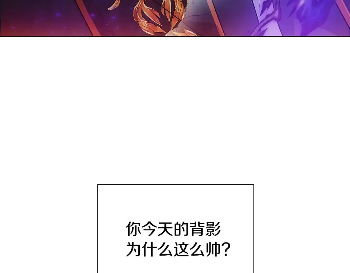 第104话 深入险境 第23页