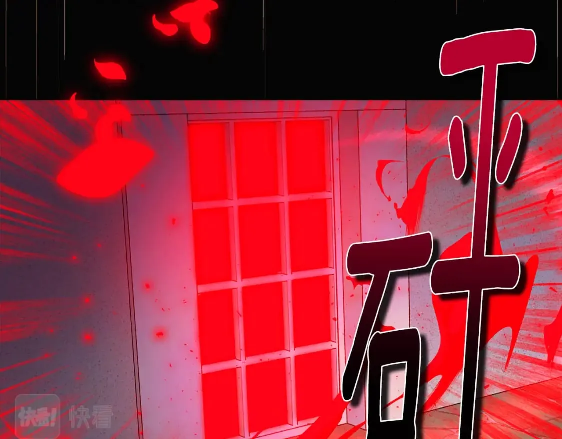 第104话 深入险境 第56页