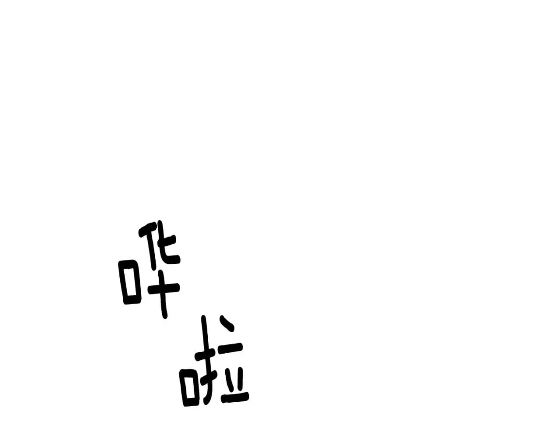 第104话 深入险境 第63页