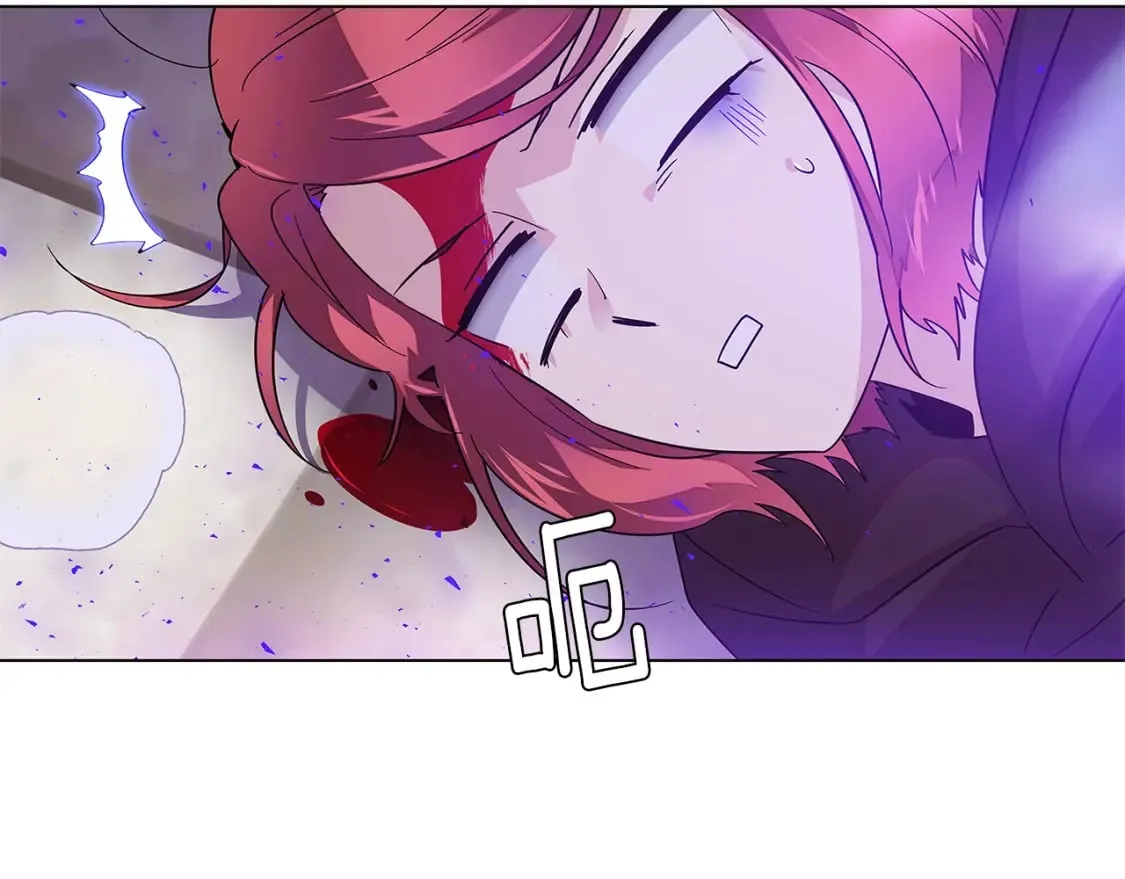 第104话 深入险境 第64页