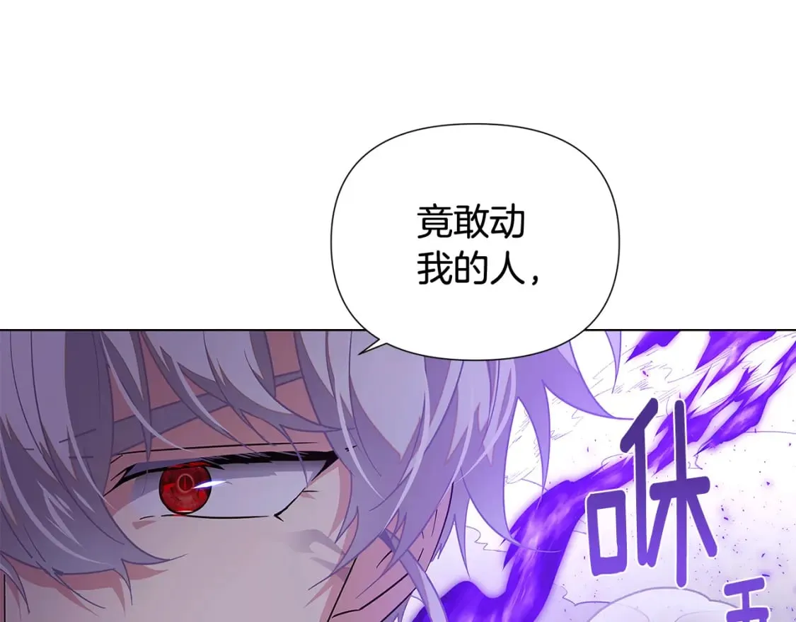 第104话 深入险境 第66页