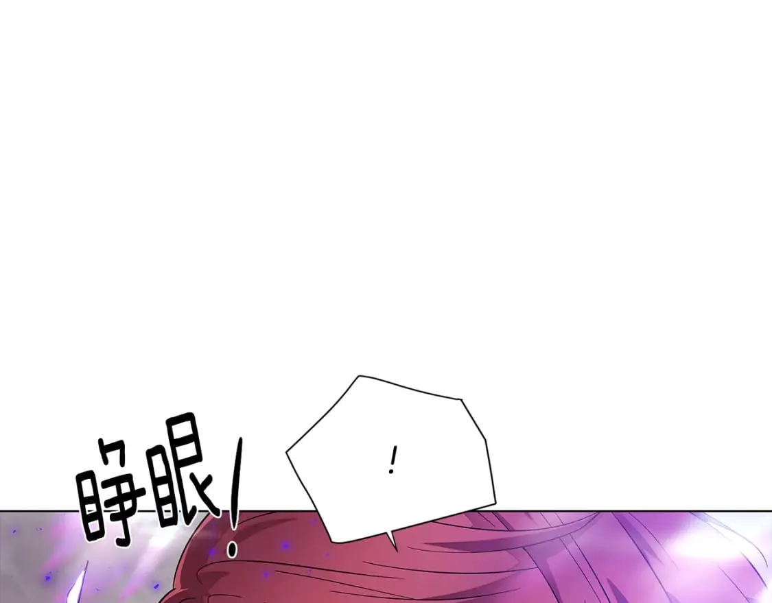 第104话 深入险境 第79页