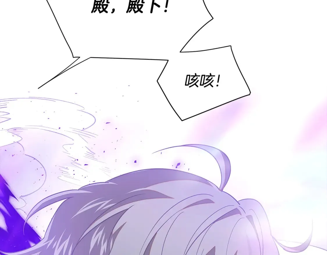 第104话 深入险境 第83页