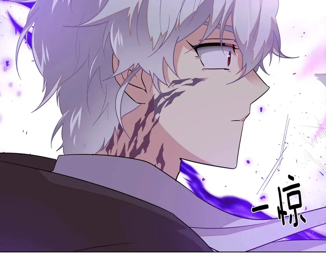 第104话 深入险境 第84页