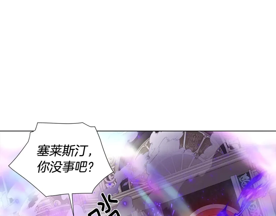 第104话 深入险境 第92页