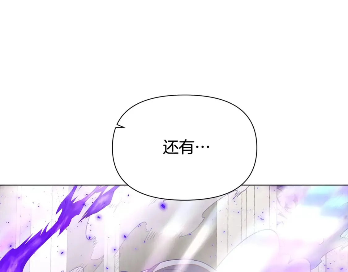 第104话 深入险境 第96页