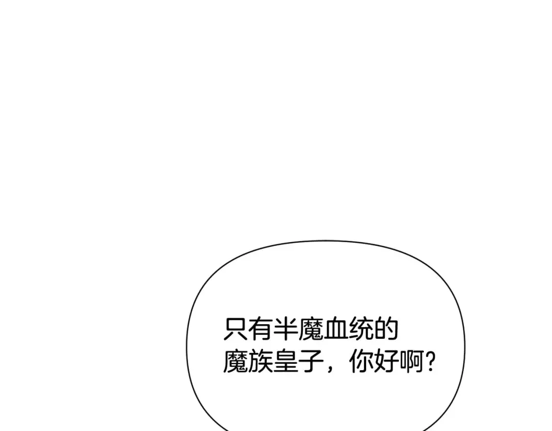 第104话 深入险境 第100页