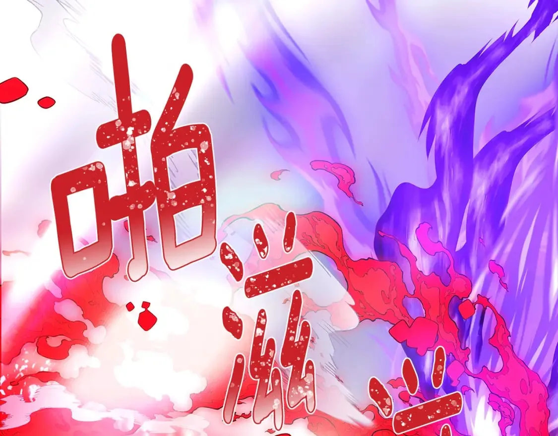 第104话 深入险境 第135页
