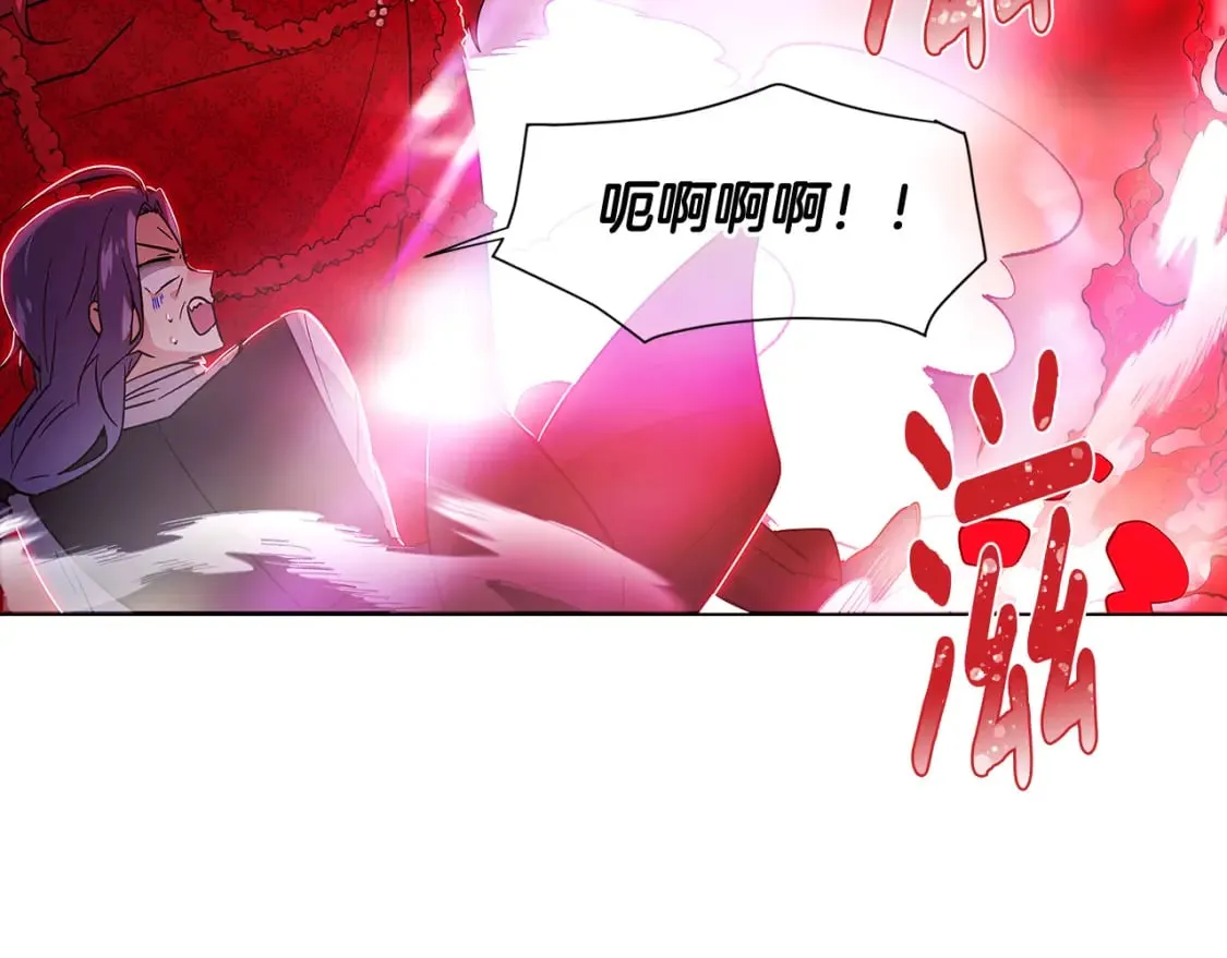 第104话 深入险境 第137页