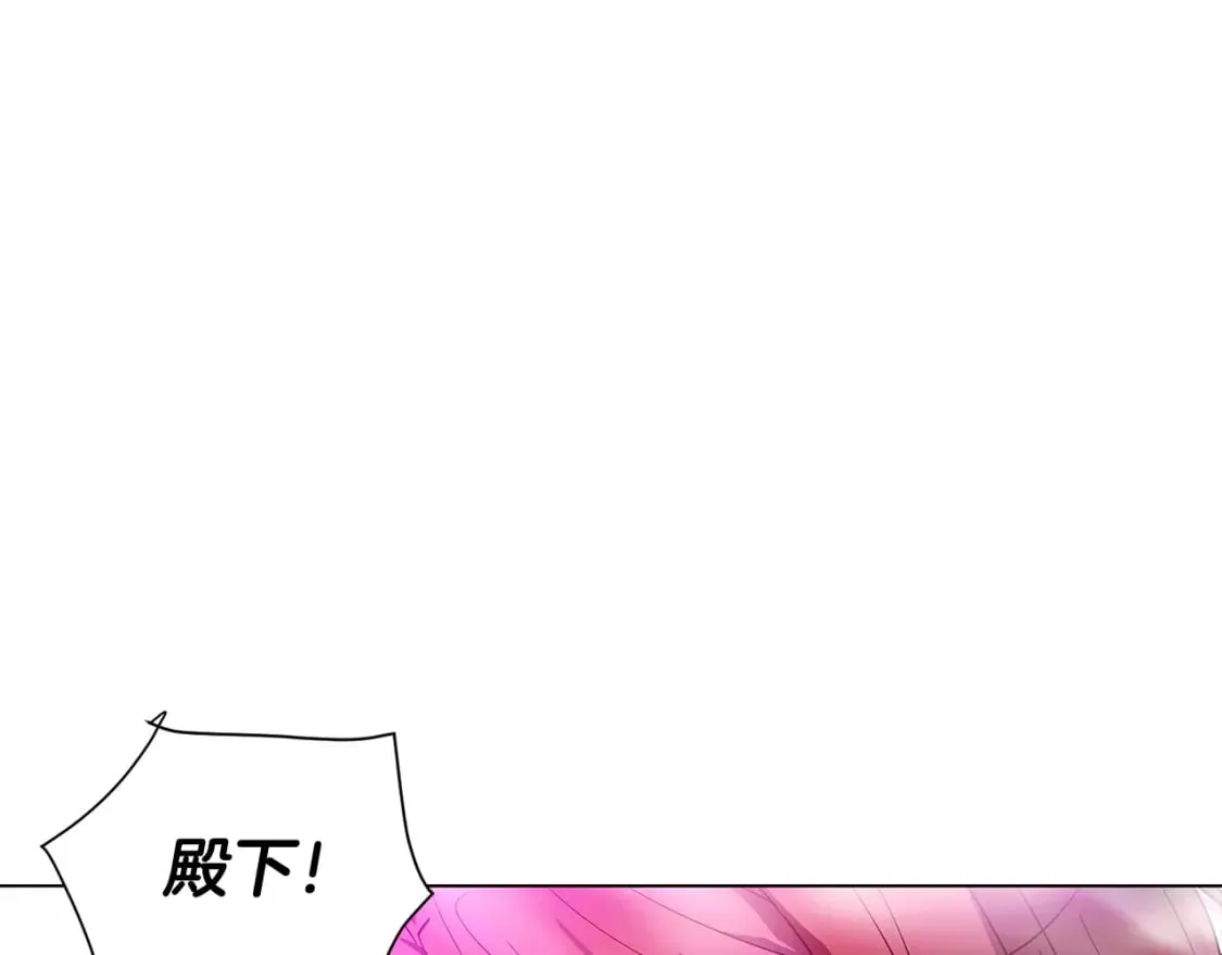 第104话 深入险境 第139页