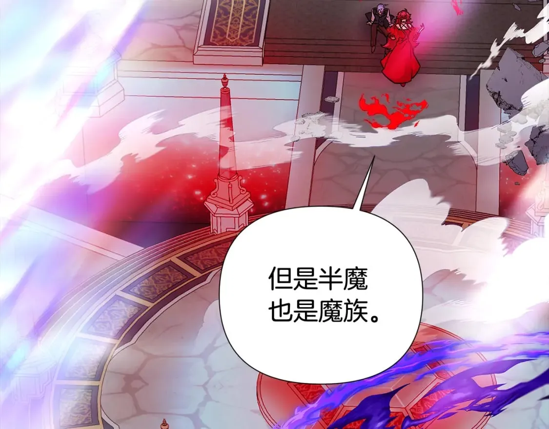 第104话 深入险境 第153页