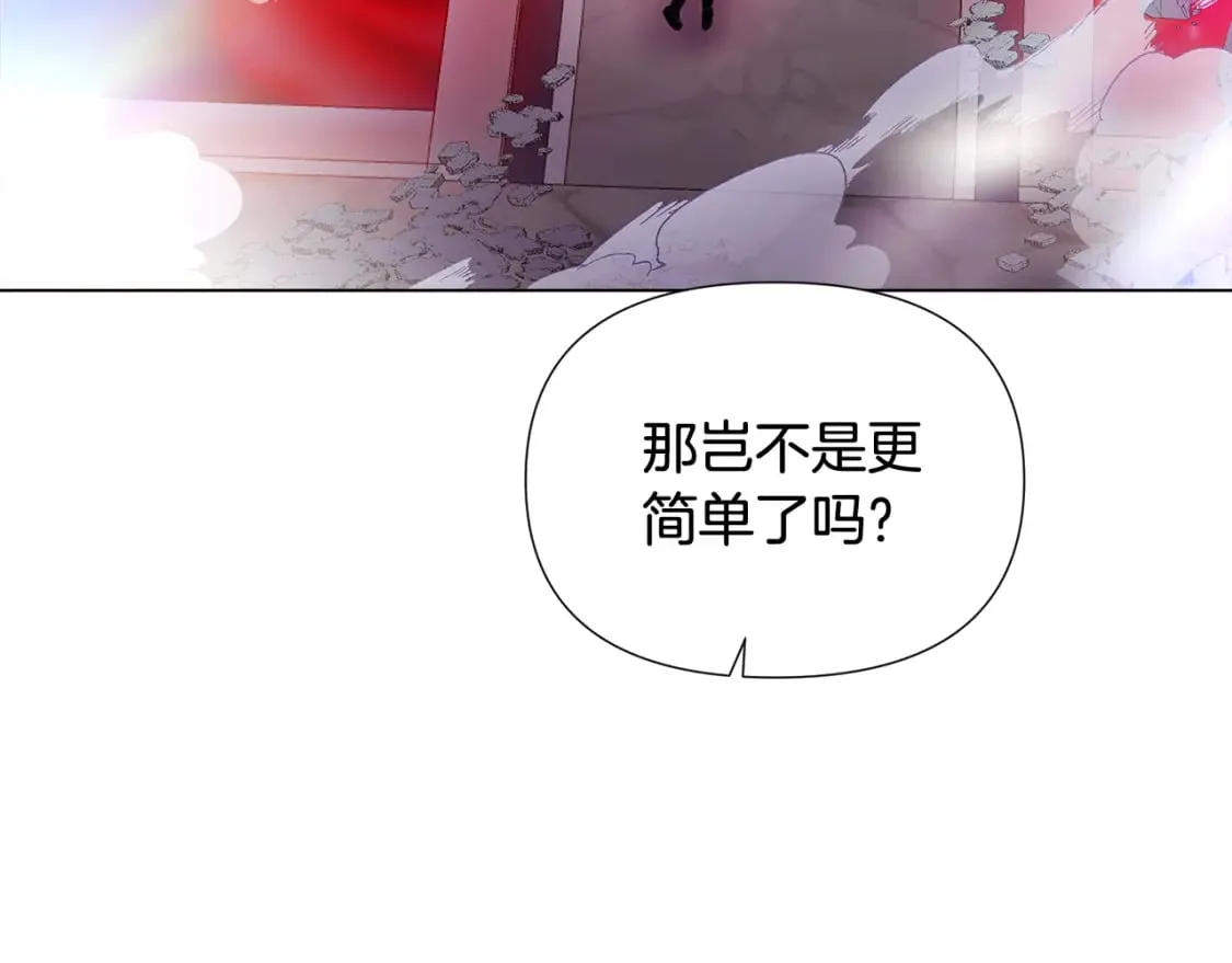 第104话 深入险境 第155页