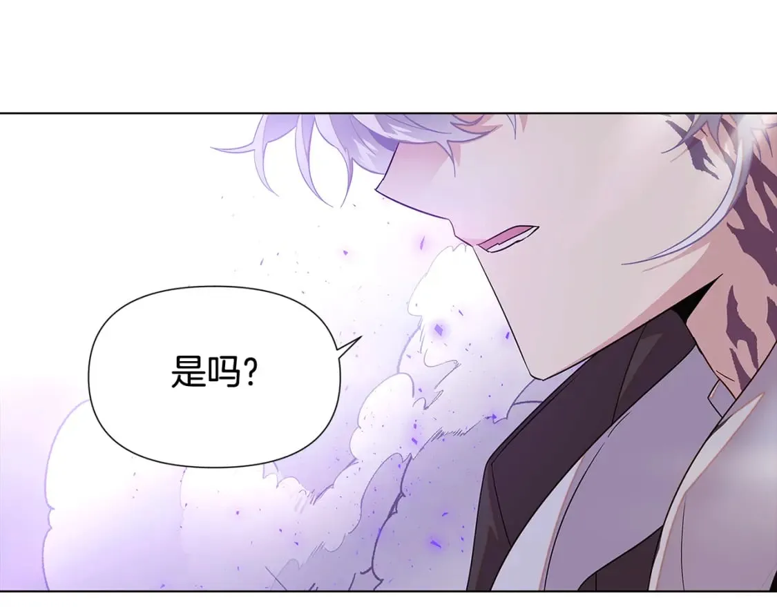 第104话 深入险境 第157页