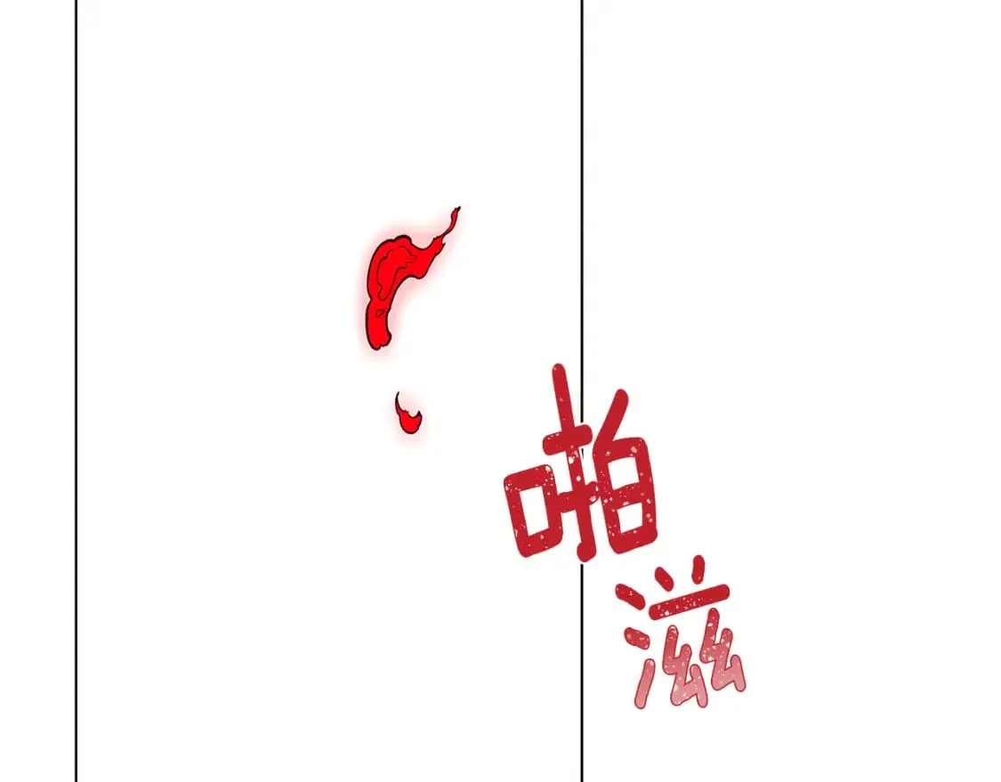 第104话 深入险境 第159页