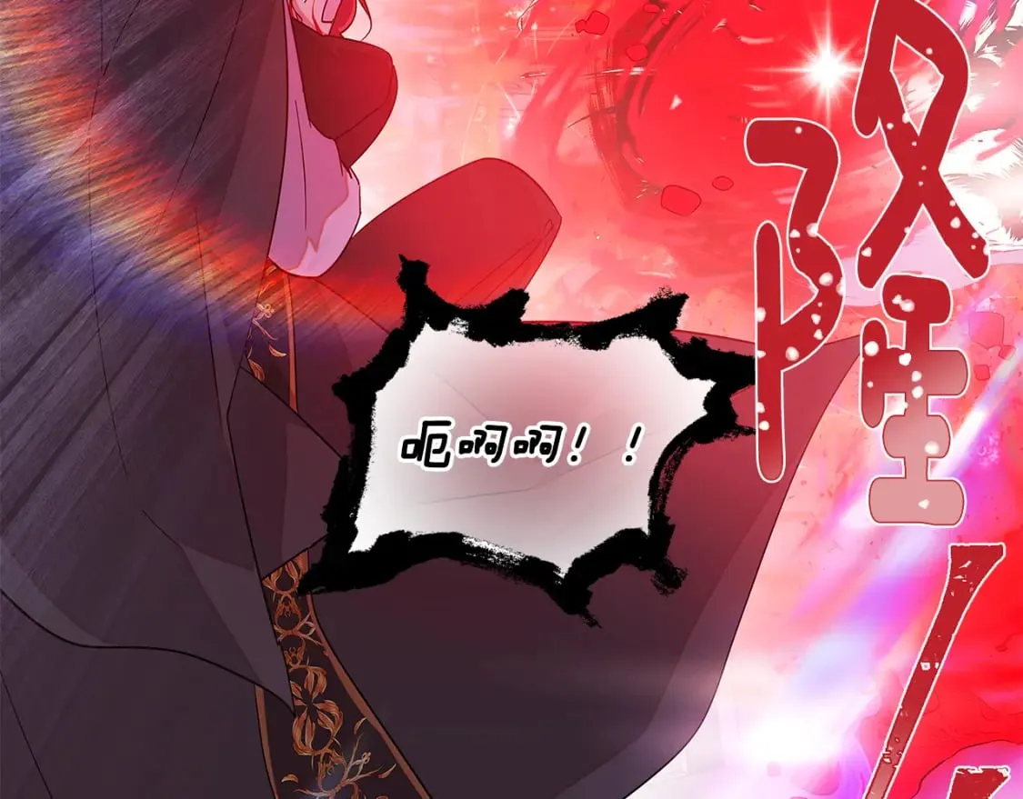 第104话 深入险境 第166页