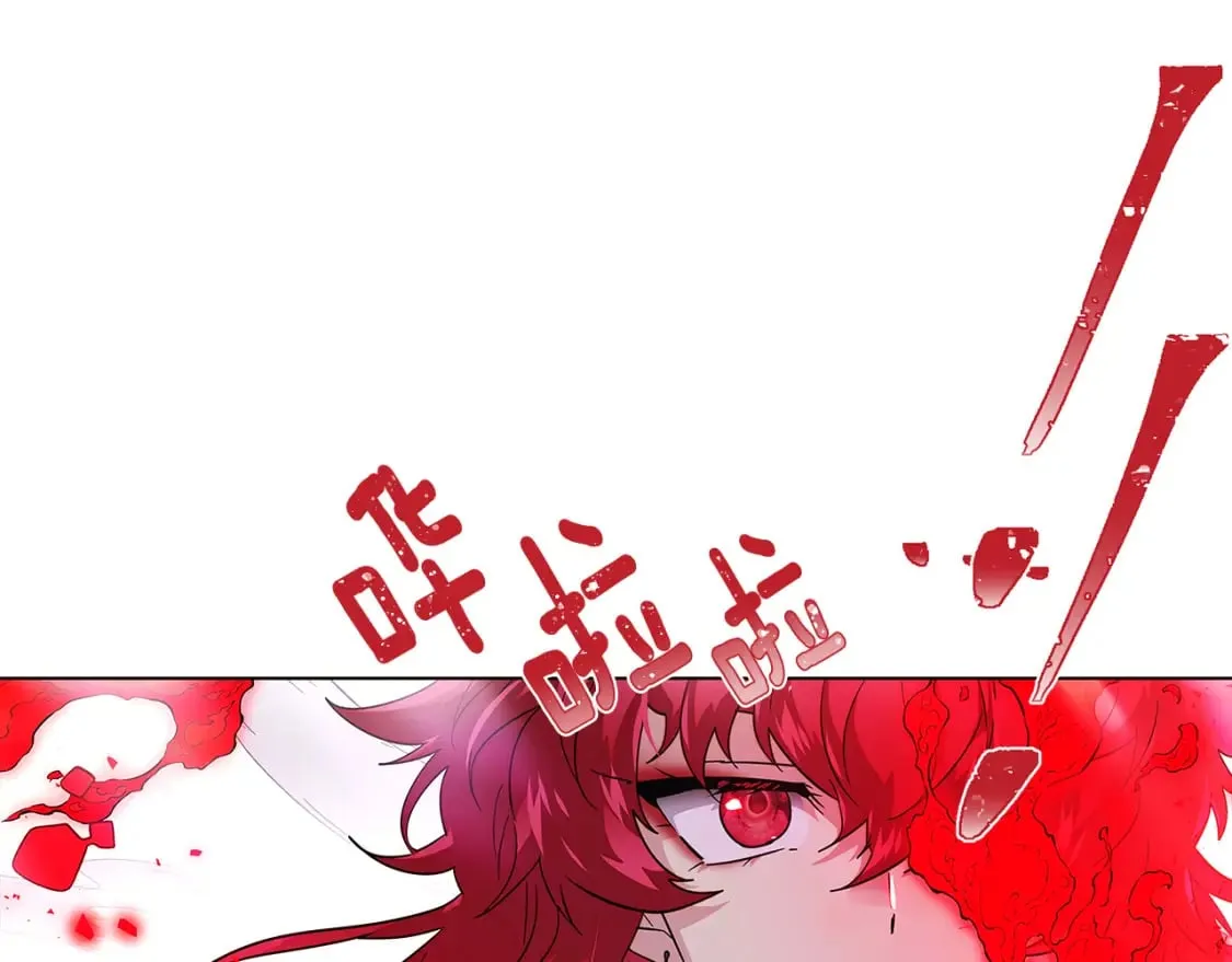 第104话 深入险境 第170页
