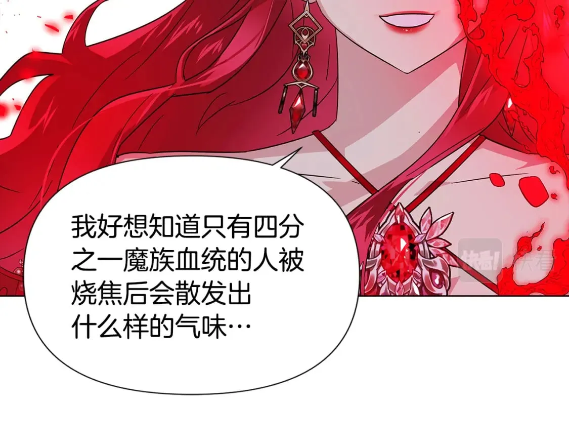 第104话 深入险境 第171页