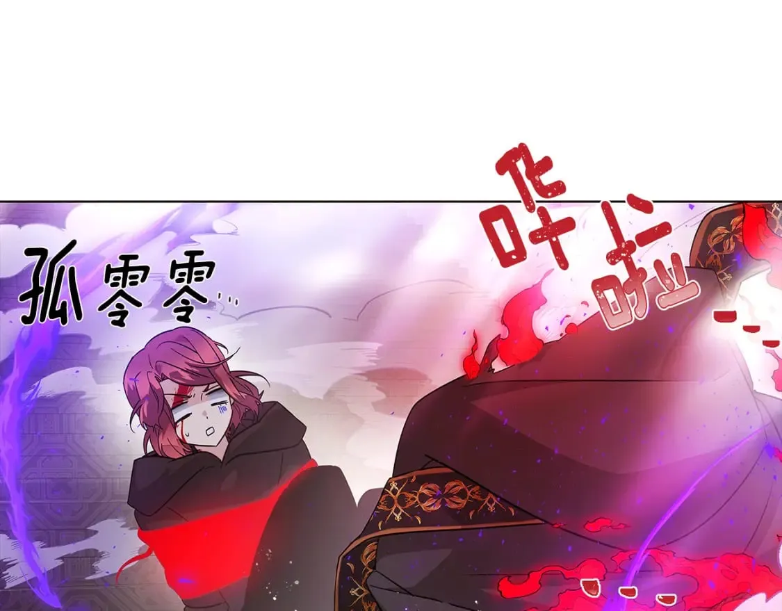 第104话 深入险境 第173页