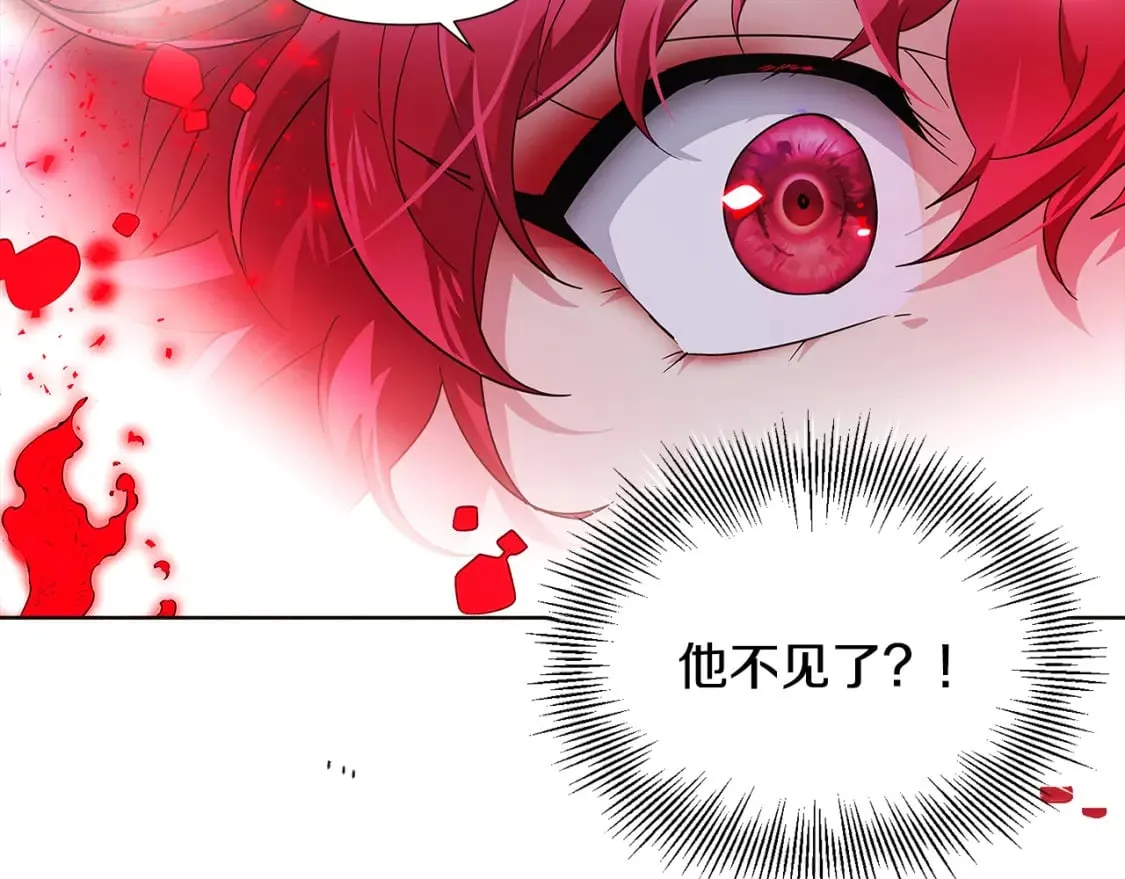 第104话 深入险境 第176页