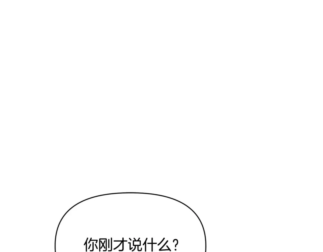第104话 深入险境 第178页