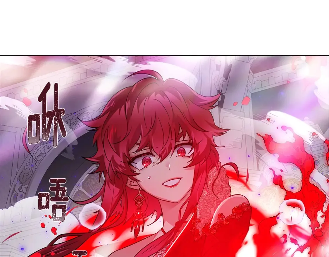 第104话 深入险境 第197页