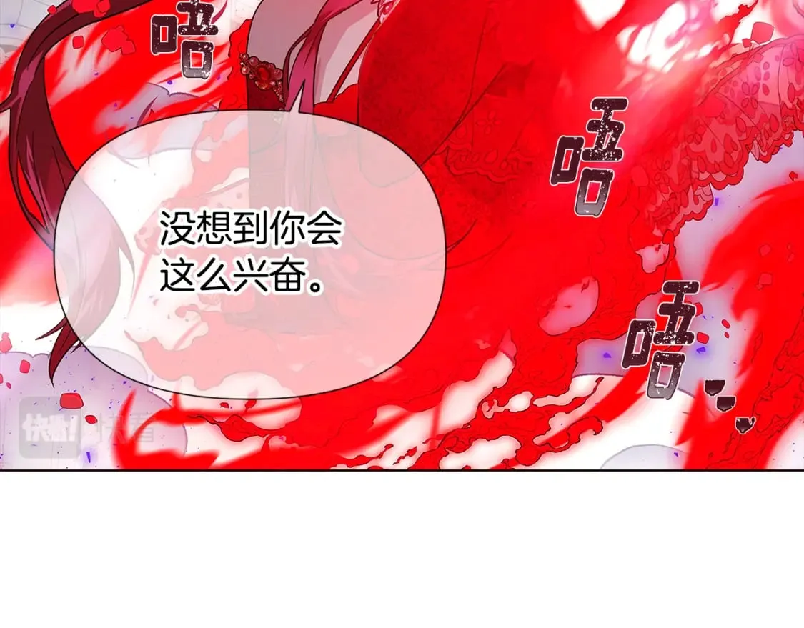第104话 深入险境 第198页