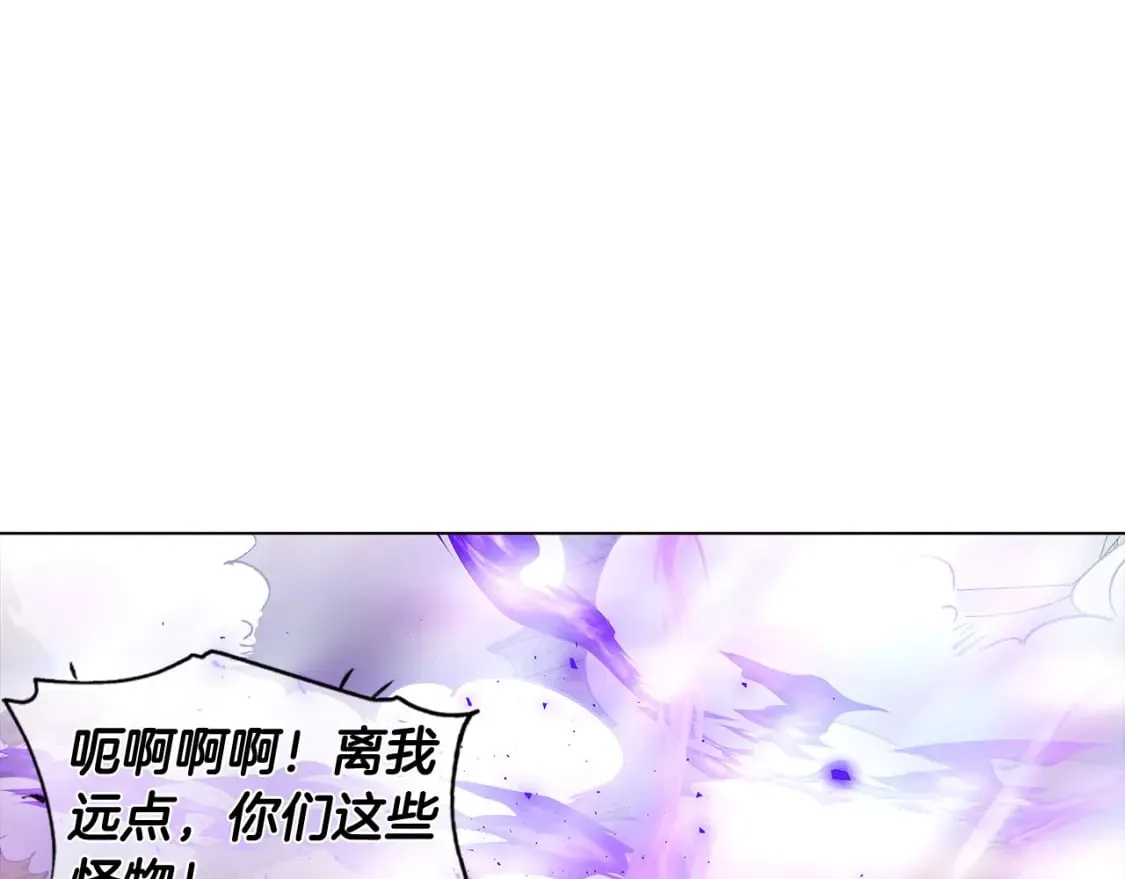 第104话 深入险境 第200页