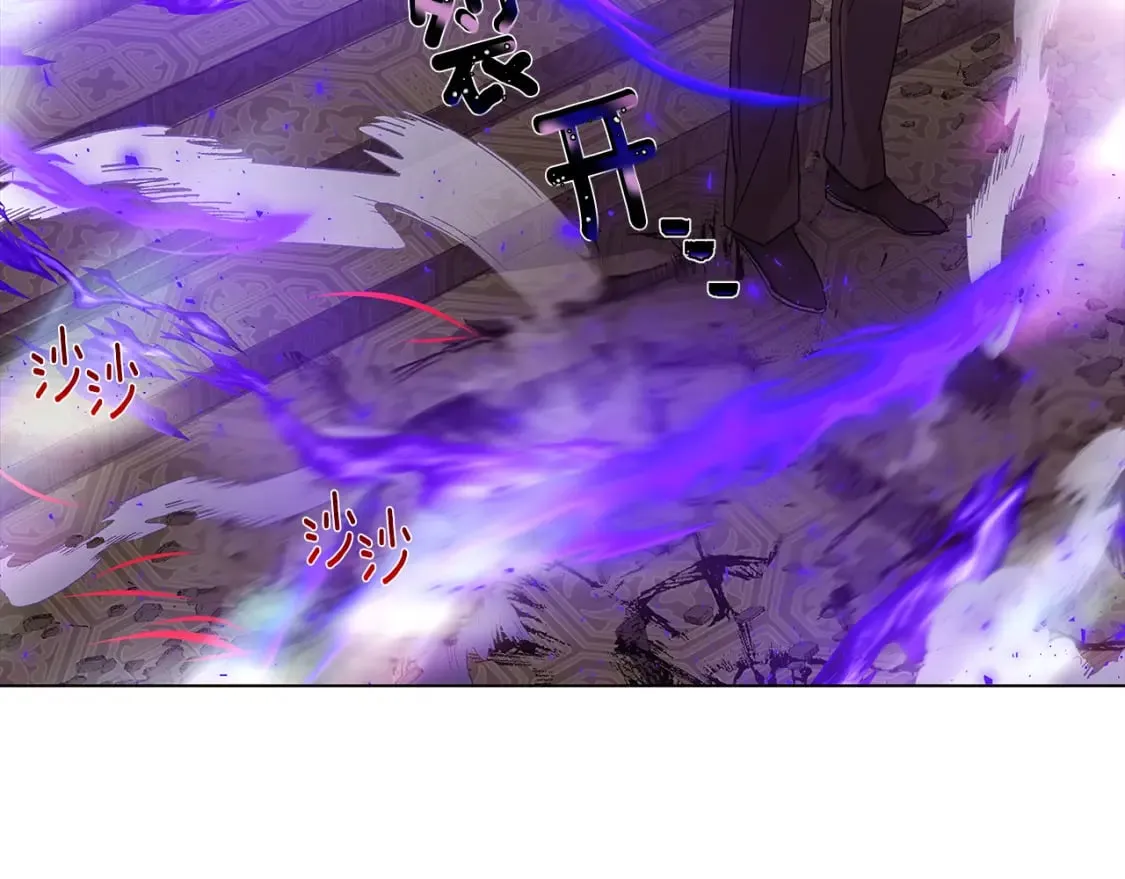 第104话 深入险境 第202页