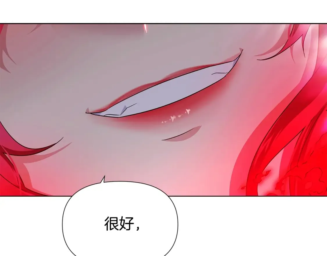 第104话 深入险境 第205页