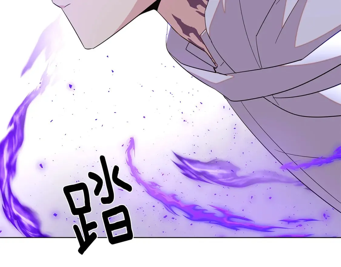 第104话 深入险境 第209页