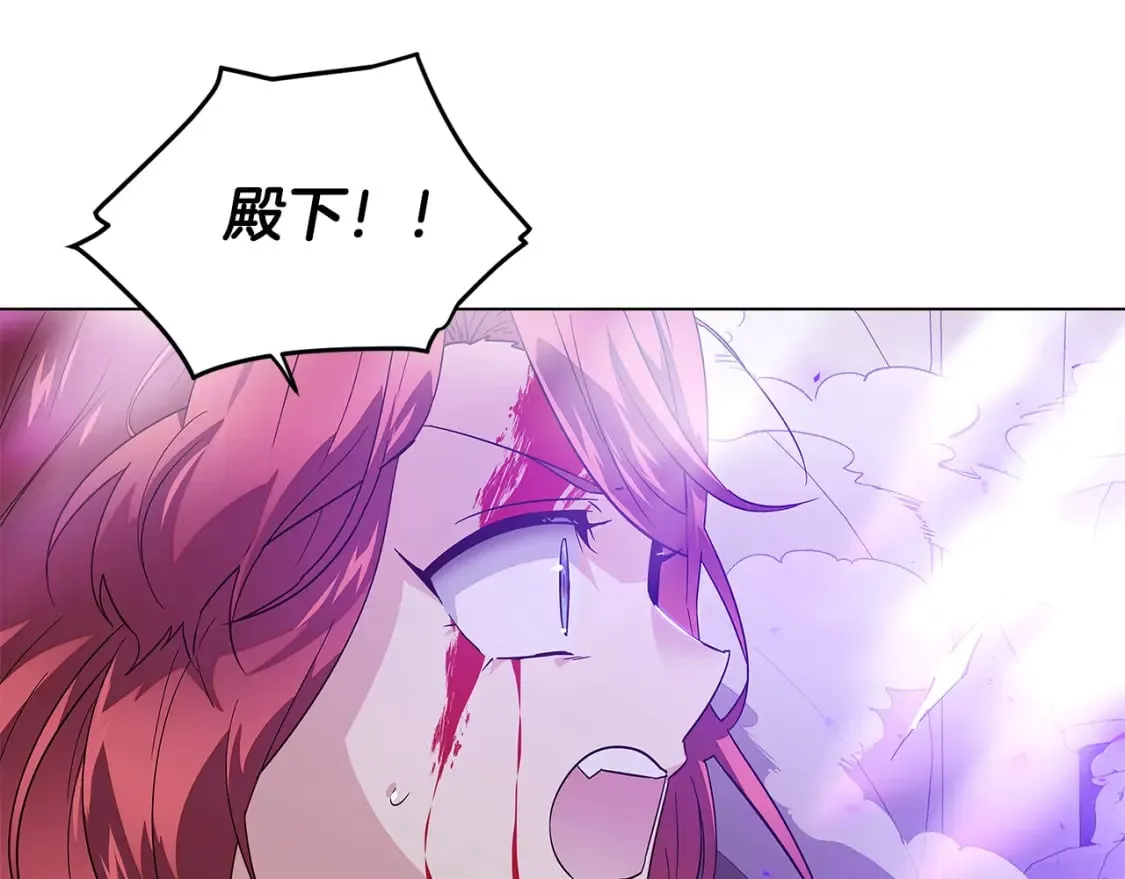 第104话 深入险境 第211页