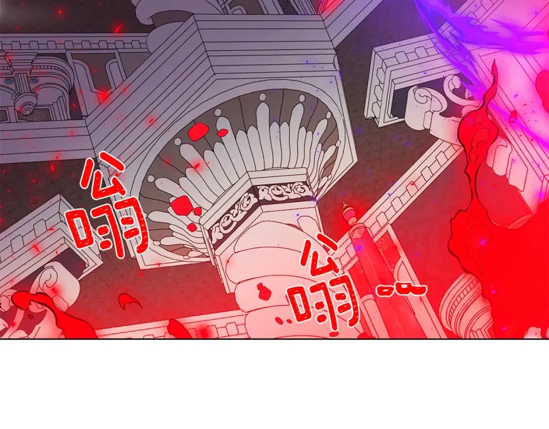 第104话 深入险境 第219页