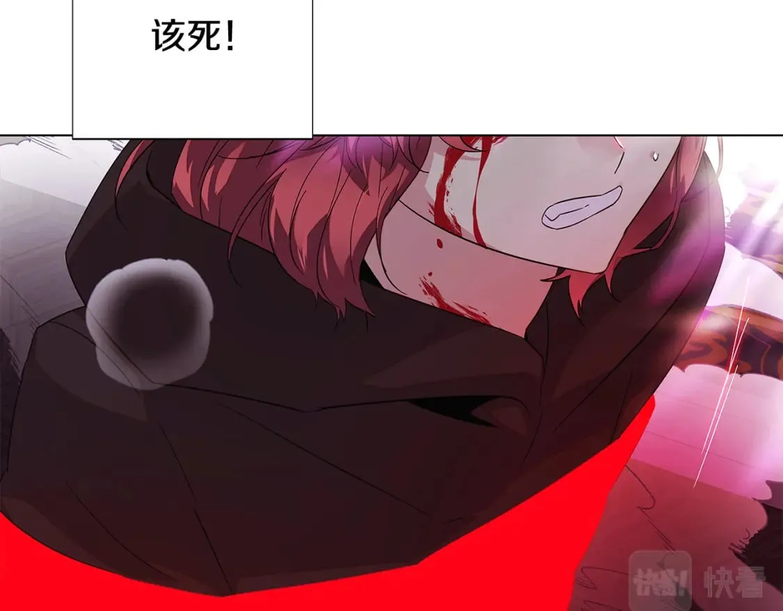 第104话 深入险境 第221页