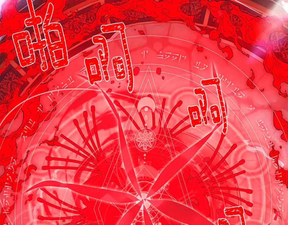第104话 深入险境 第224页