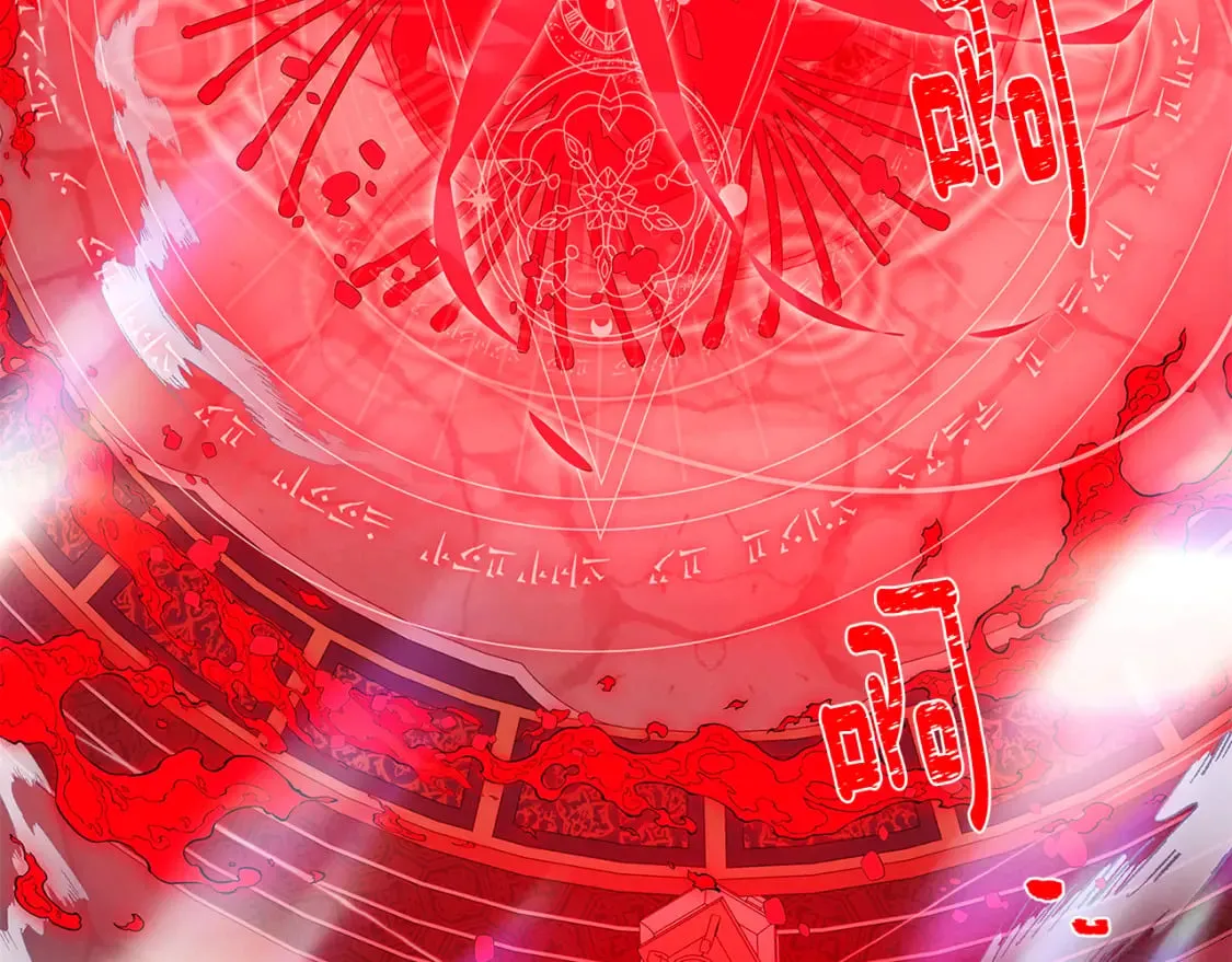 第104话 深入险境 第225页