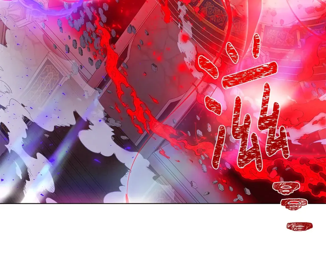 第105话 骑士的豪赌 第17页