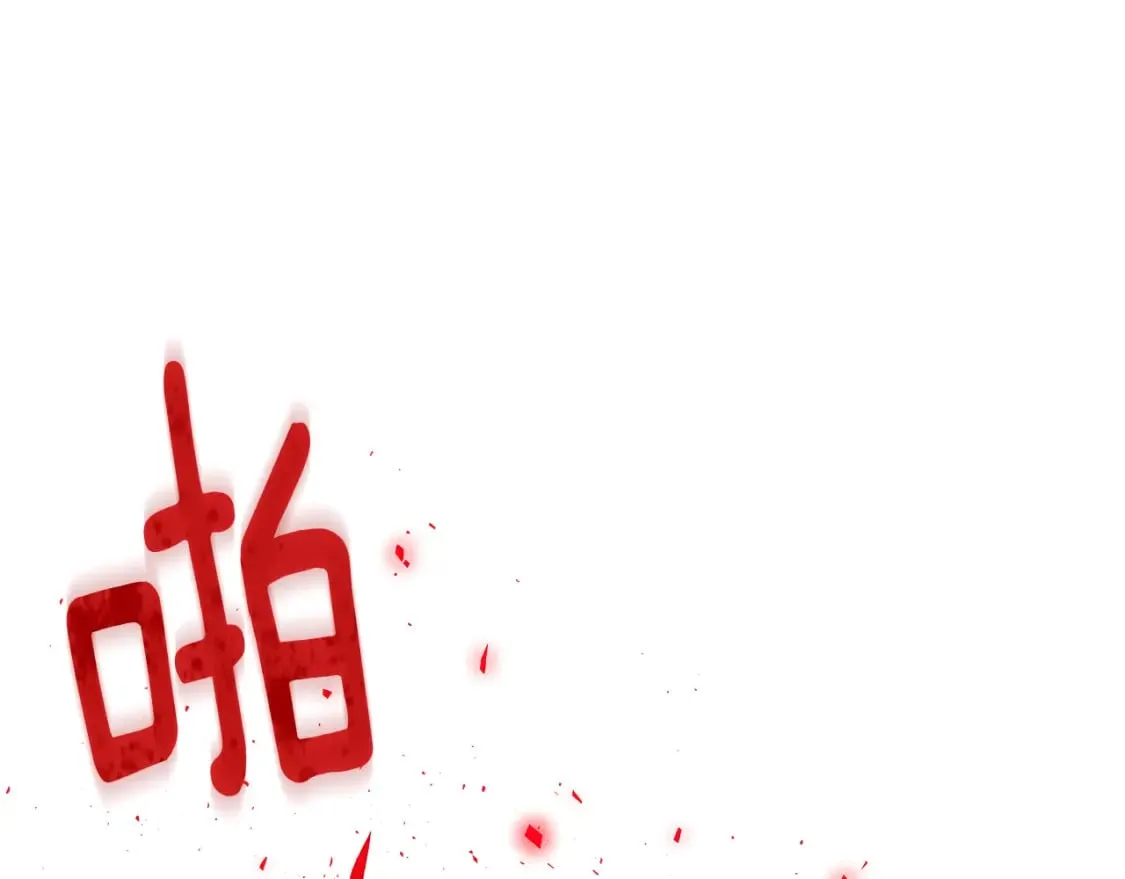 第105话 骑士的豪赌 第30页