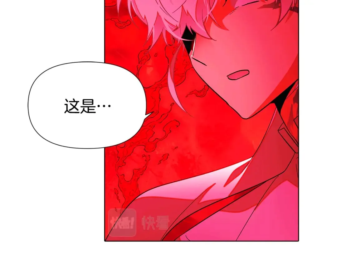 第105话 骑士的豪赌 第42页