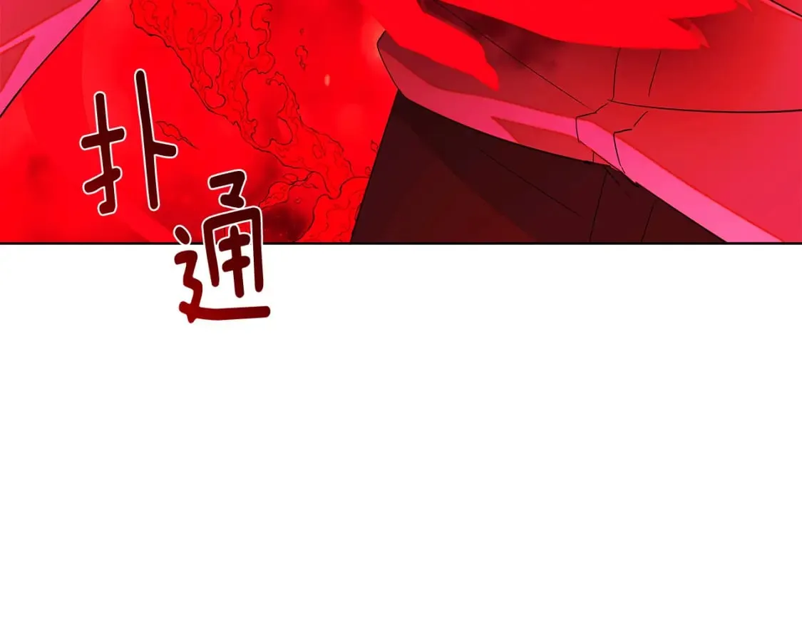 第105话 骑士的豪赌 第51页