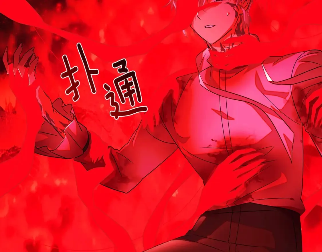 第105话 骑士的豪赌 第54页