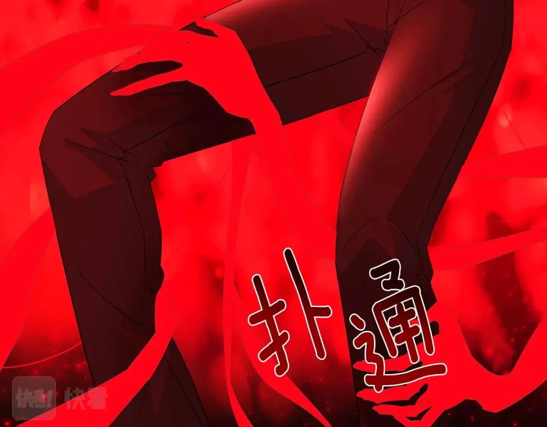 第105话 骑士的豪赌 第55页