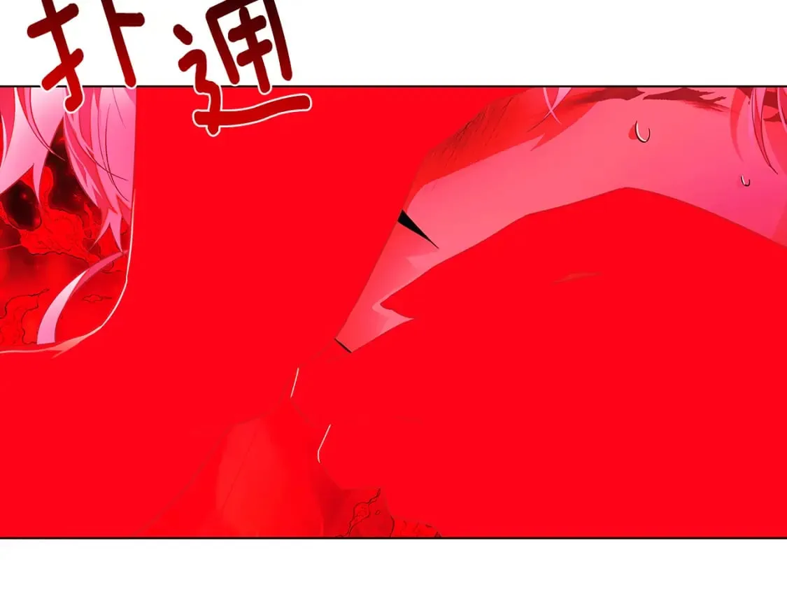 第105话 骑士的豪赌 第57页