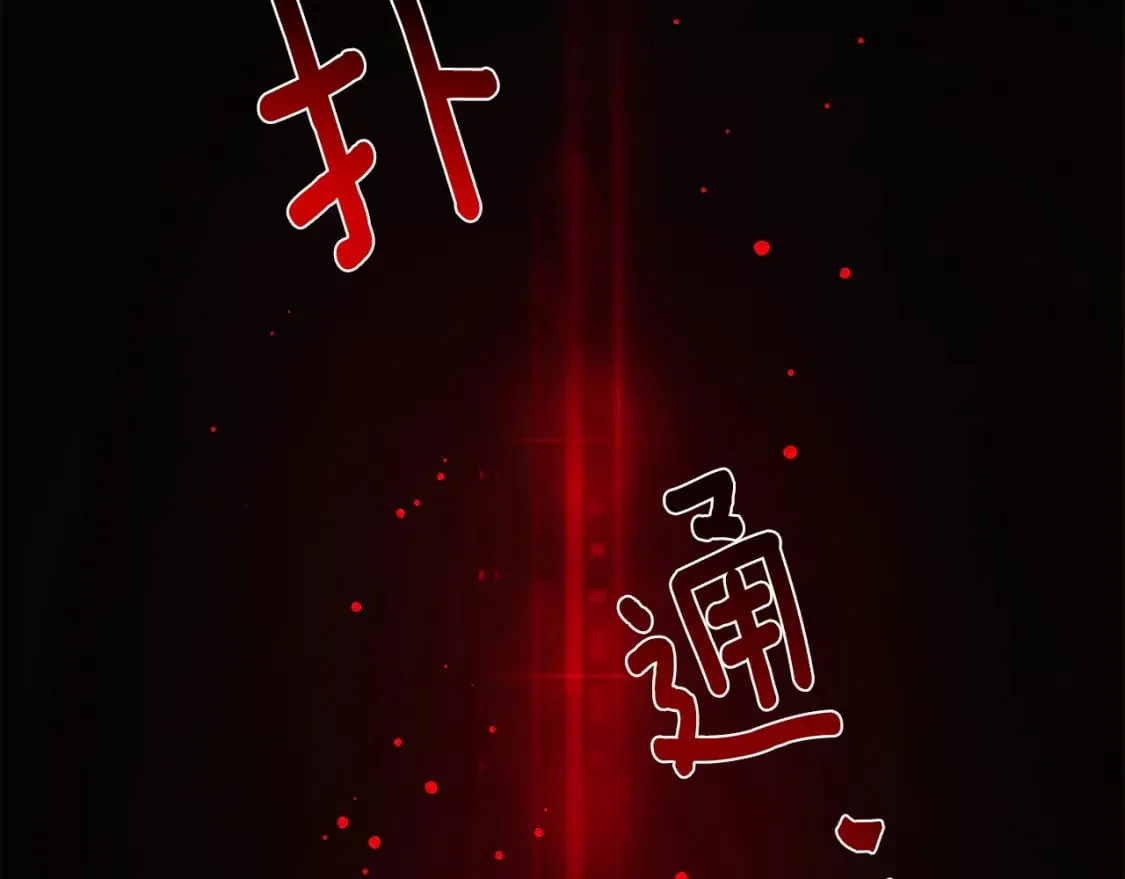 第105话 骑士的豪赌 第60页