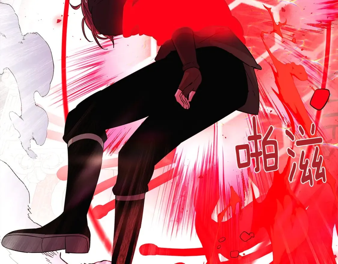第105话 骑士的豪赌 第70页