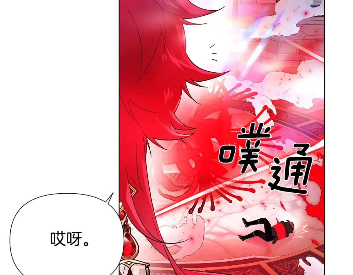 第105话 骑士的豪赌 第73页